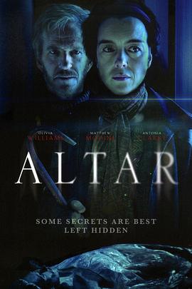 祭坛 Altar