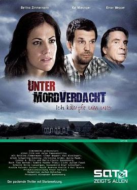 眼不见为凭 Unter Mordverdacht - Ich kämpfe um uns