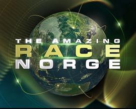 极速前进：挪威版 第一季 The Amazing Race Norge Sesong 1