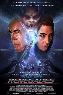 星际迷航：叛徒 Star Trek: Renegades