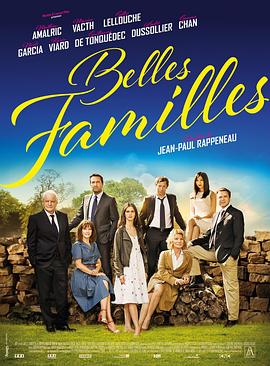 家和万事兴 Belles familles