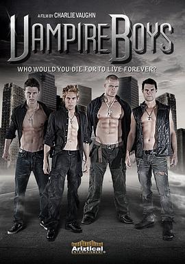 吸血鬼男孩 Vampire Boys