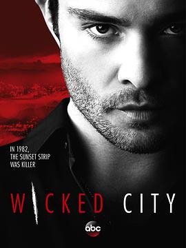 邪恶之城 Wicked City