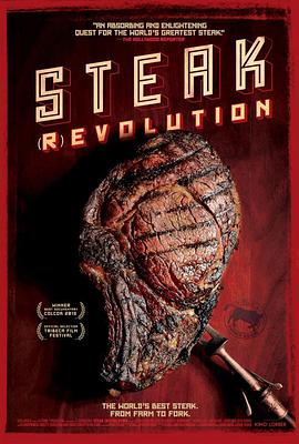 极品牛排解码之旅 Steak (R)evolution