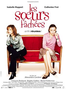 我和我的姐妹 Les soeurs fâchées