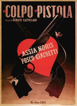 手枪射击 Un colpo di pistola