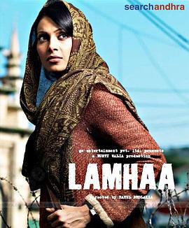 时刻 Lamhaa (Hindi film)