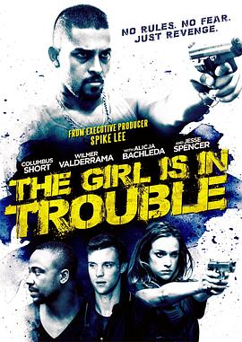 陷入麻烦的女孩 The Girl Is in Trouble