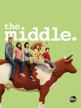中产家庭 第七季 The Middle Season 7