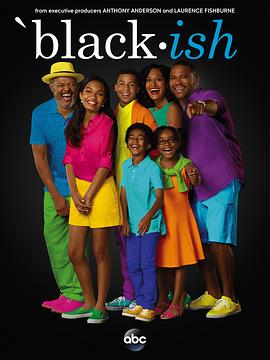喜新不厌旧 第一季 Black·ish Season 1