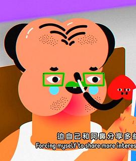忧郁鼻 憂鬱鼻