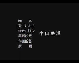 斗神都市2 闘神都市Ⅱ