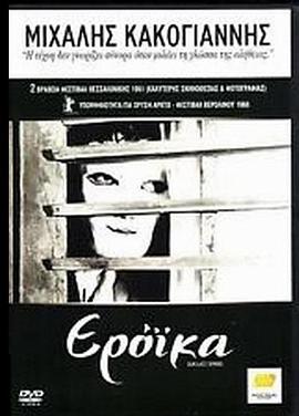 英雄交响曲 Eroica