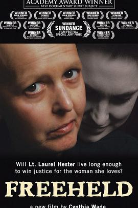 保险被拒 Freeheld