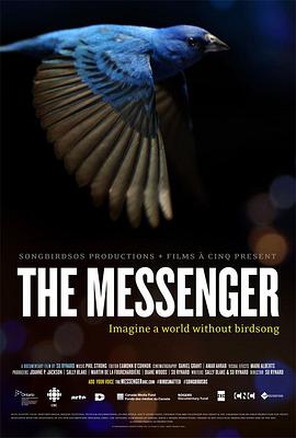 信使 The Messenger