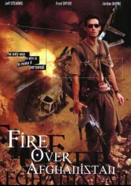 阿富汗战火 Fire Over Afghanistan