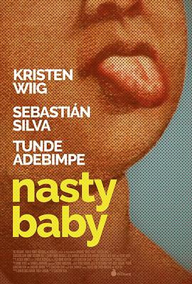 坏宝贝 Nasty Baby