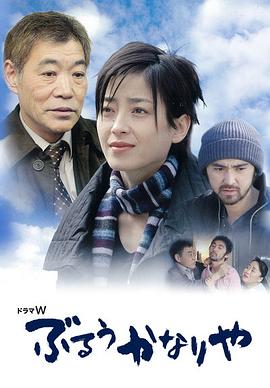 颤抖的金丝雀 ぶるうかなりや