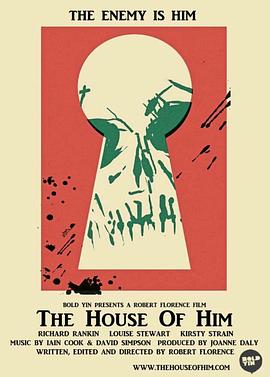 他的房间 The House of Him
