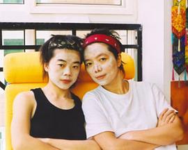 石头和那个娜娜