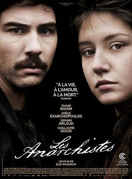 无政府主义者 Les anarchistes