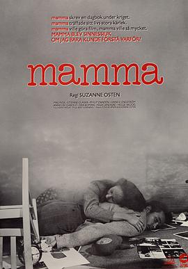 母亲 Mamma