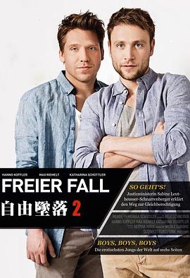 自由坠落2 Freier Fall 2
