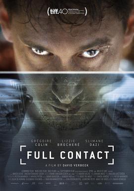 全面联络 Full Contact