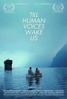 记忆的呼喊 Till Human Voices Wake Us