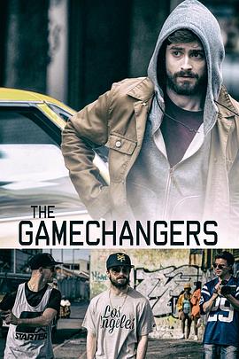游戏改变者 The Gamechangers