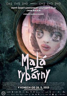 鱼店少了 Malá z rybárny