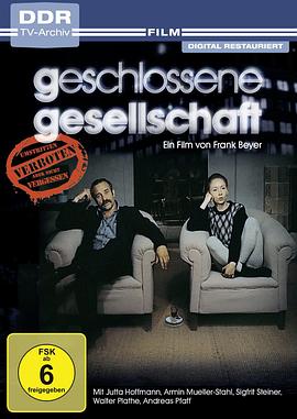 封闭的社会 Geschlossene Gesellschaft