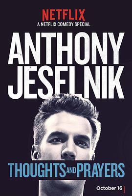 杰斯尼克：我思我祷 Anthony Jeselnik: Thoughts and Prayers
