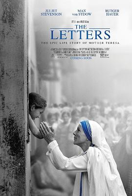 信件 The Letters