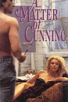 一个女商人 A Matter of Cunning