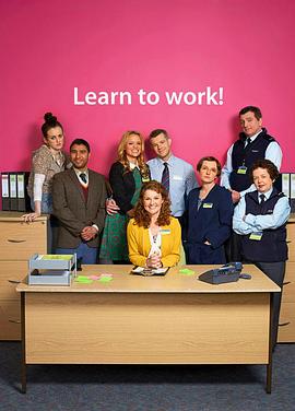 职介破事儿 第三季 The Job Lot Season 3