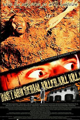 混蛋连环杀手，杀！杀！ Bastard serial killer, kill! kill!