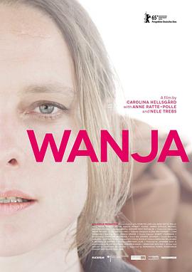 不安于世 Wanja