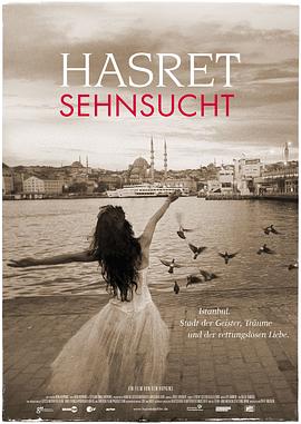 怀念 Hasret: Sehnsucht