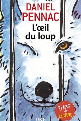 狼眼 The Eye of the Wolf
