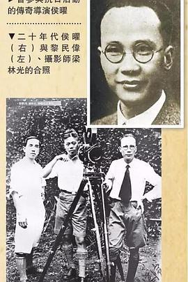 太平洋上的风云 大平洋上的風雲