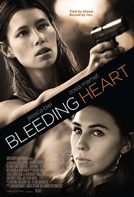 流血的心 Bleeding Heart