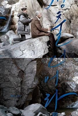 青出于蓝 청출어람