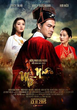 美人 Mỹ nhân