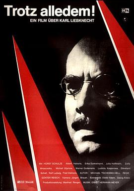 不顾一切！ Trotz alledem!