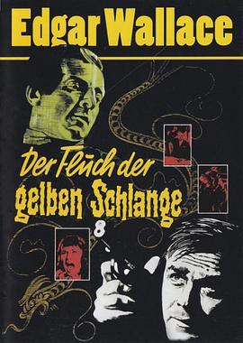 黄蛇的诅咒 Der Fluch der gelben Schlange