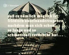 短信长别 Der kurze Brief zum langen Abschied