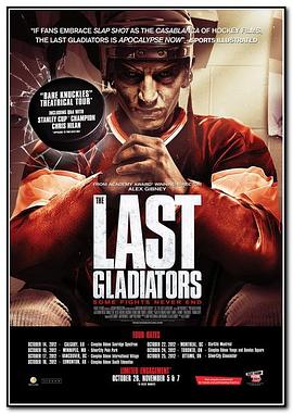 最后的角斗士 The Last Gladiators