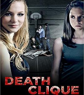 致命高中生 Death Clique