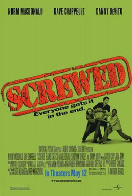 绑架计划 Screwed